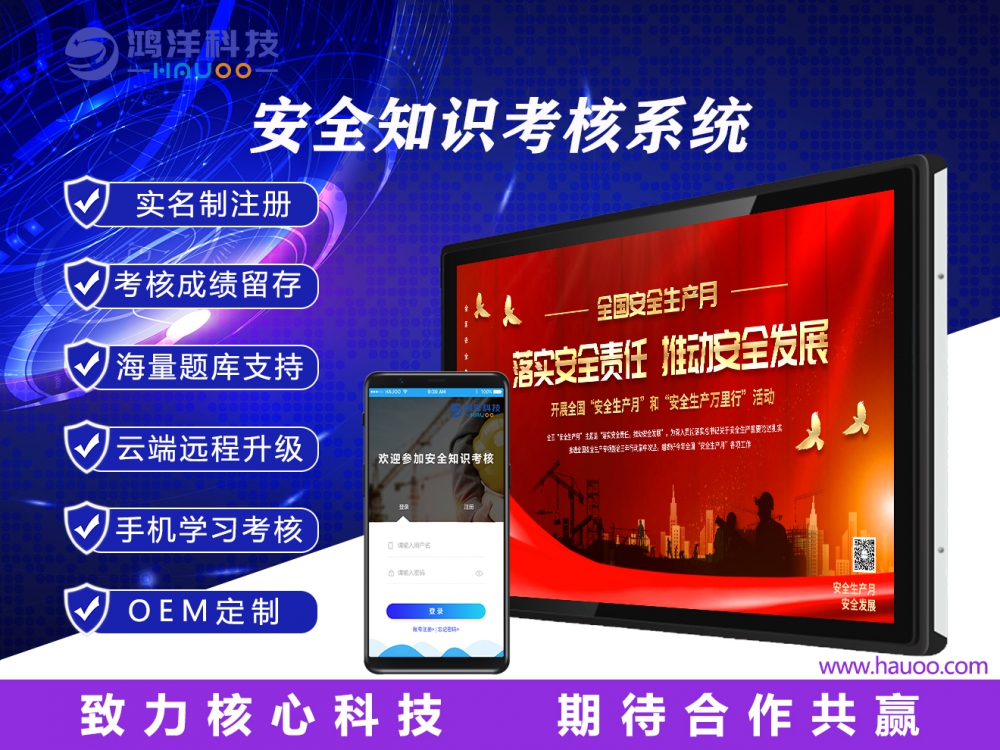 施工安全體驗(yàn)設(shè)備