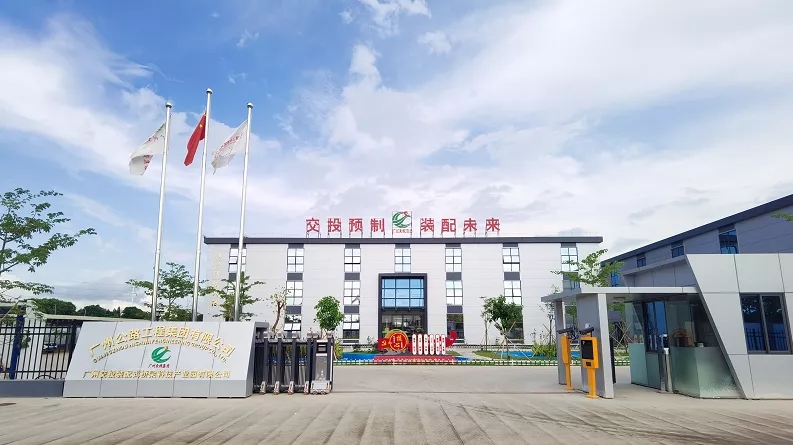 南中高速TJ07標(biāo)段產(chǎn)業(yè)工人培訓(xùn)中心