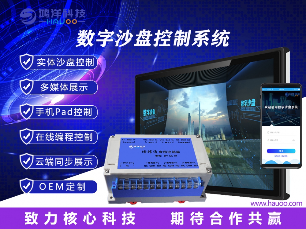 施工安全體驗(yàn)設(shè)備