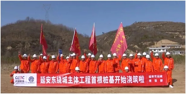 延安東繞城高速安全體驗(yàn)區(qū)項(xiàng)目