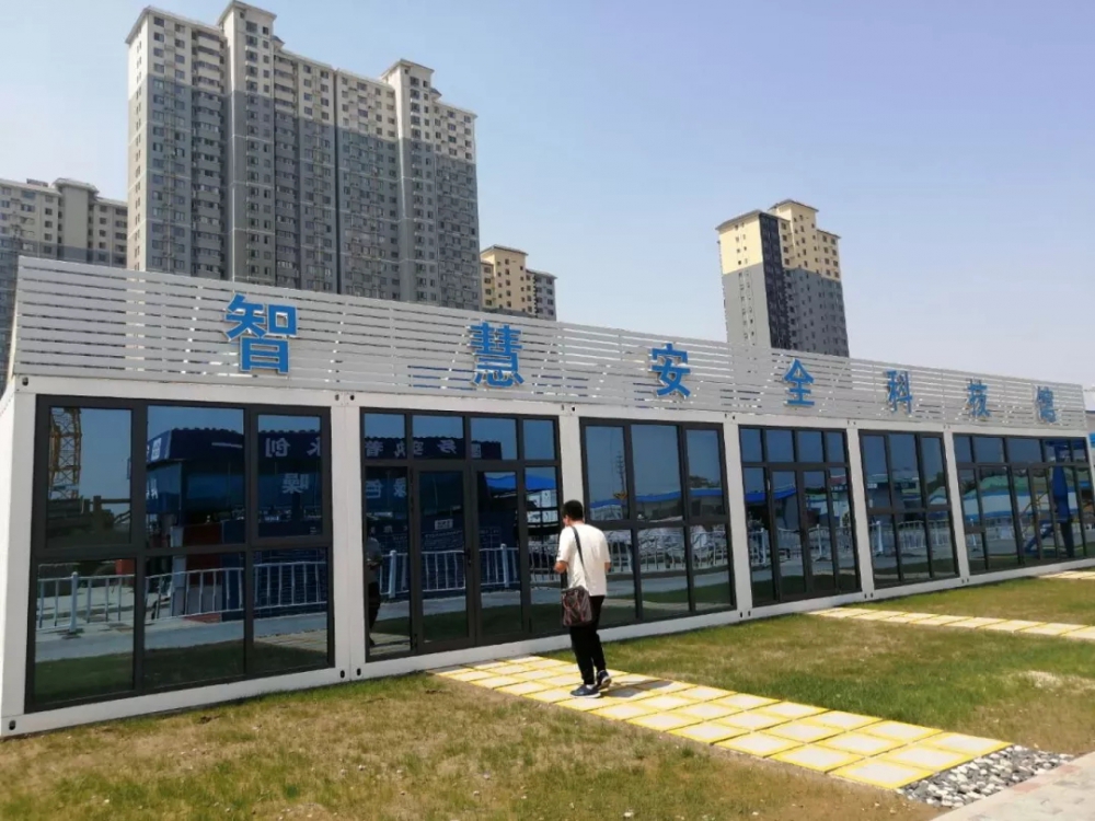 渭南建工集團(tuán)智慧安全科技館
