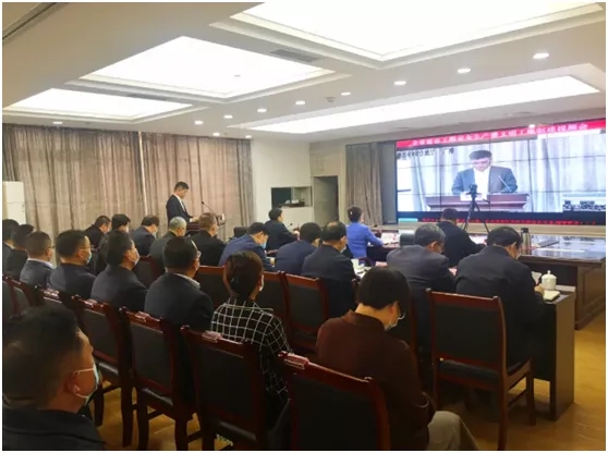 陜西省建設(shè)工程文明生產(chǎn)暨文明工地創(chuàng)建視頻會在中建八局召開